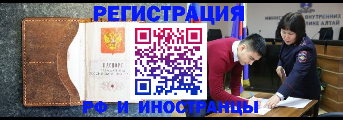 пропишу в квартире в Копейске